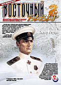 Обложка журнала Клуб директоров 129 от Февраль 2010