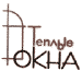 Логотип компании "ТЕПЛЫЕ ОКНА"