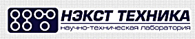 Логотип компании "Нэкст Техника ЗАО НТЛ"