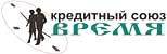 Логотип компании "ВРЕМЯ, Кредитный союз"