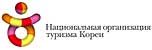 Логотип компании "НАЦИОНАЛЬНАЯ ОРГАНИЗАЦИЯ ТУРИЗМА КОРЕИ"