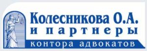 Логотип компании "Колесникова О.А. и партнеры"