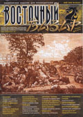 Обложка журнала Клуб директоров 47 от Май 2002
