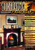 Обложка журнала Клуб директоров 48 от Июнь 2002