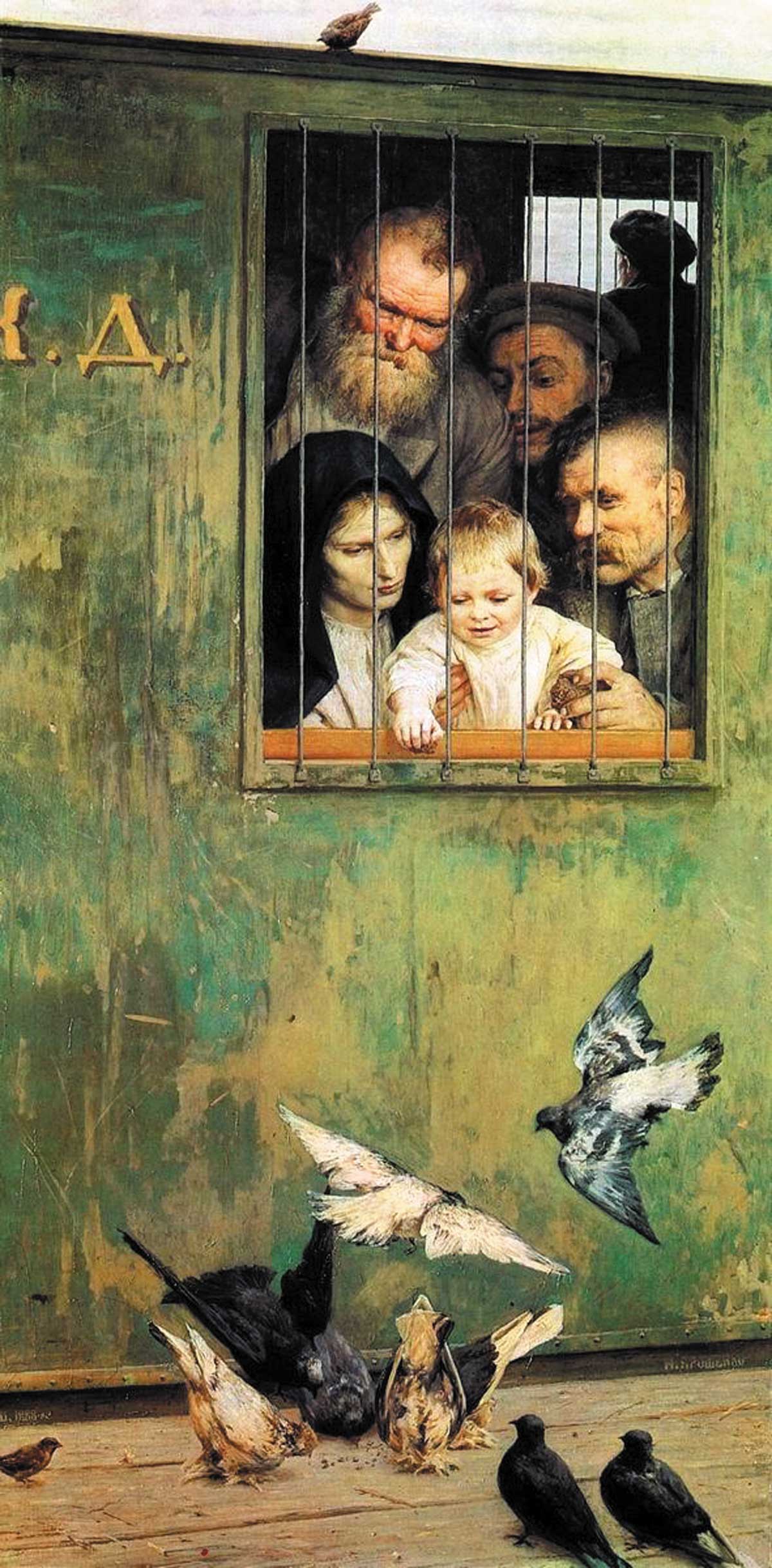 Н.А. Ярошенко «Всюду жизнь» (1888 г., холст, масло)