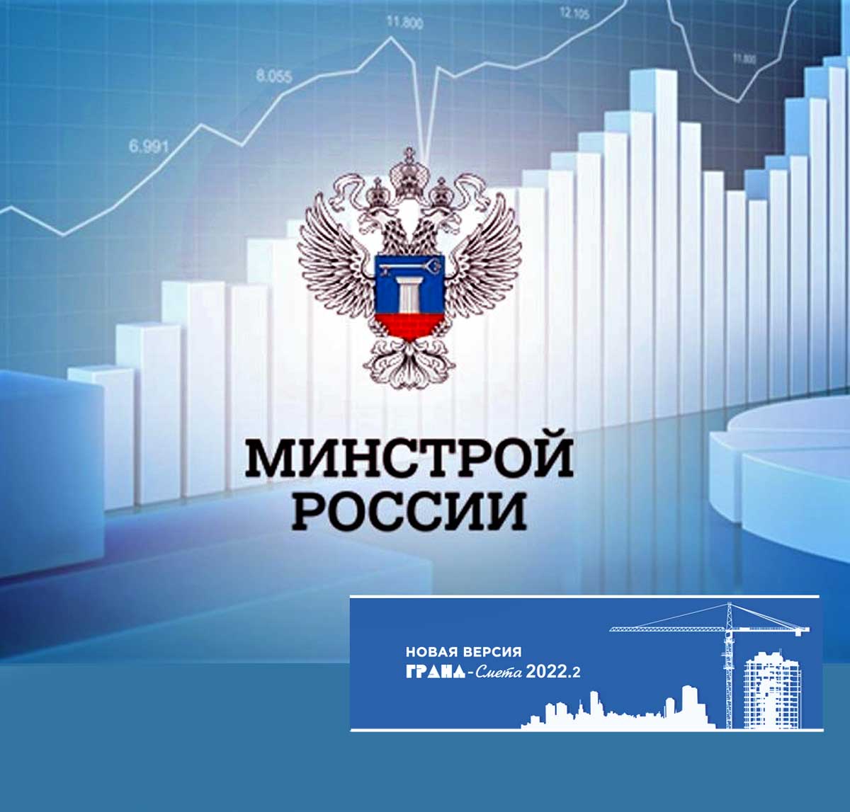 Реформа ценообразования в России продолжается