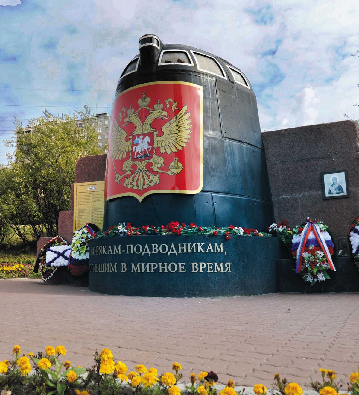 Монумент в память о гибели подводной лодки К-141 «Курск».