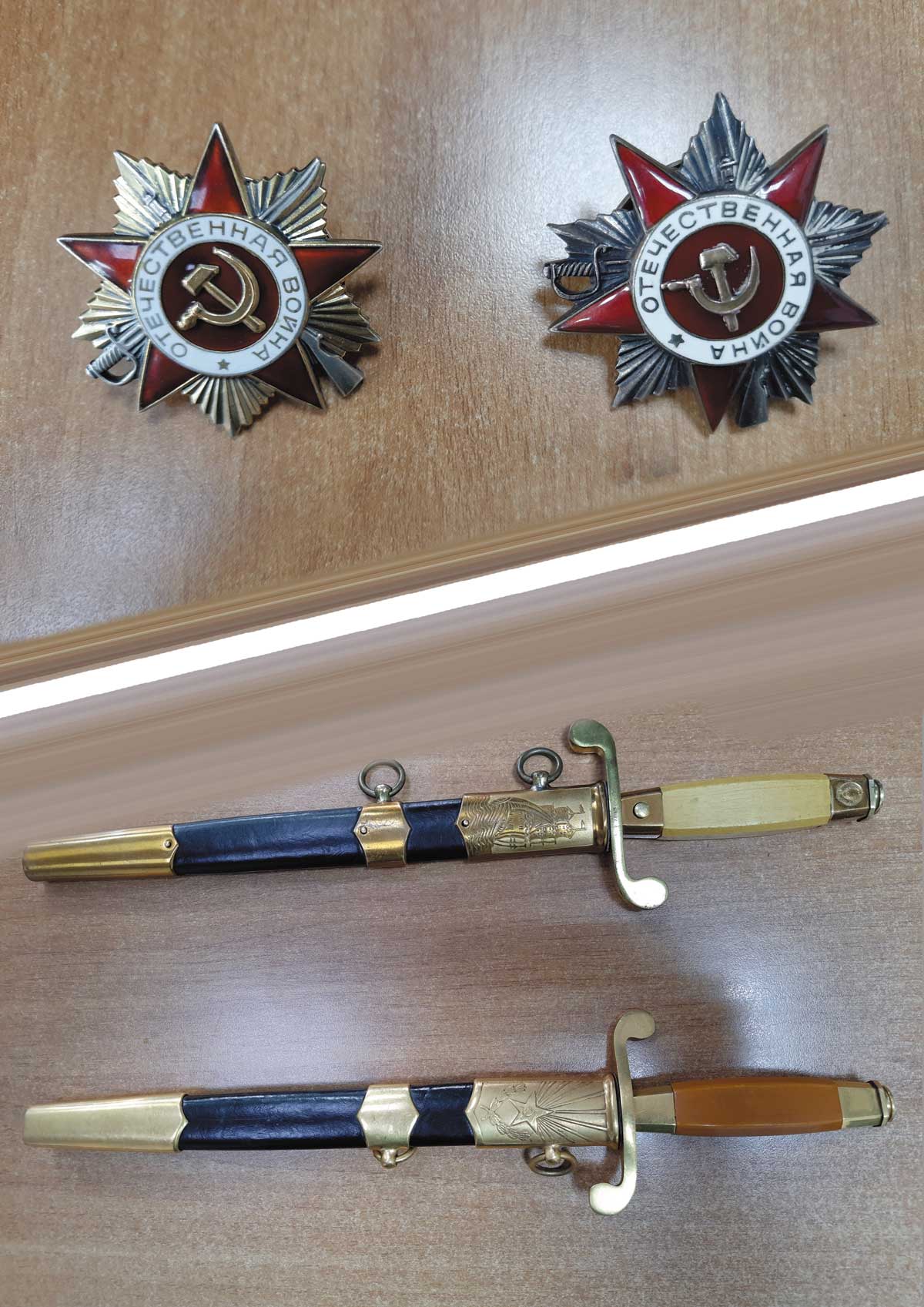 Контрабанда советских государственных наград